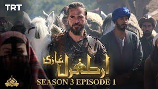 Ertugrul Ghazi Urdu | Episode 01 | Season 3