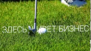 Atameken Business Channel golf promo