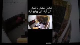 Karachi principal school ki video leak #trending #viral #youtube #leaks #foryou #viral #nocopyright