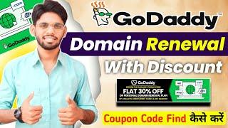 GoDaddy Domain Renewal Kaise Kare 2023 | How to Renew Domain in GoDaddy | GoDaddy Domain Name Renew