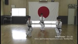 Heian Godan - 3人 (2) - Japan Karatedo Hayashi-ha Shitoryu