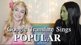 Google Translate Sings: "Popular" from Wicked