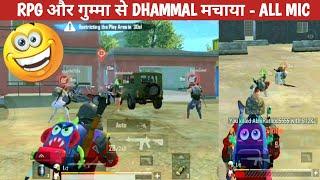 RPG AND S12K =DHAMMAL WITH TEAMMATES COMEDY|pubg lite video online gameplay MOMENTS BY CARTOON FREAK