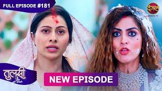 Tulsi Humari Badi Sayani | New Full Episode 181 | Full HD #Newepisode | 27 Jan 2025 | Dangal TV