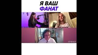 Фанат Евы Эльфи! Чат рулетка