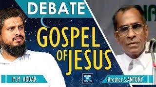 Christian - Muslim Public Debate | Gospel of Jesus | MM Akbar v/s Br.S Antony  |  Niche of Truth