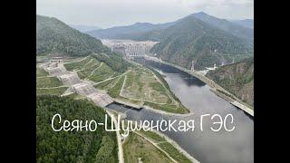 Саяно-Шушенская ГЭС обзор в 4К