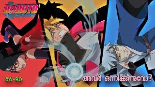 BORUTO NARUTO NEXT GENERATIONS MALAYALAM EXPLANATION EPISODE 86,87,88,89,90,《SEASON 3》