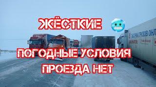 Закрыли Трассу М5  Множество Аварий  Километровые пробки #трассам5 #урал #россия #зима2024 #volvo