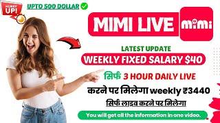 Mimi App से पैसे कैसे कमाए  ? Mimi App Registration | Mimi Live Fixed salary | MiMi Live Update 2024