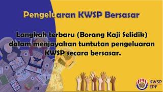 Langkah terbaru (Borang Kaji Selidik) dalam menjayakan tuntutan pengeluaran KWSP secara bersasar.