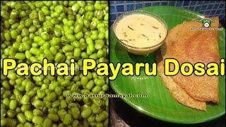 Pachai Payaru Dosai|பச்சை பயறு தோசை|Green Gram Dosa| Tamil | -  Sattur Parambariya Samayal