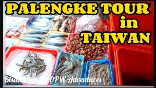 PINAY SA TAIWAN PALENGKE TOUR NEILI MARKET #ofw #pinoy #adventure #market #buhayofw #enjoy #tour