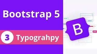 Bootstrap 5 Crash Course Tutorial #3 - Typography