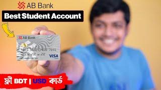 Student Account A to Z- AB Bank Limited | Best Student Bank Account | Free Dual Currency Debit card