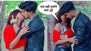 Real call girl prank || real kissing prank on call girl'|| new video || sk kishu