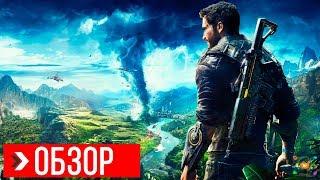 Just Cause 4 Review | Before You Buy