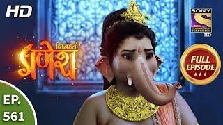 Vighnaharta Ganesh - Ep 561 - Full Episode - 15th October, 2019