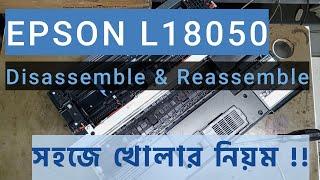 How to open Epson L18050 Printer | Epson L18050 Disassemble and Reassemble Video | JiniTech BD