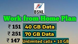 Bsnl Work from Home Prepaid Recharge Plan 2020 Rs 251,151& Rs 147