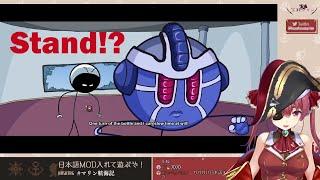 Marine Loses it at Broken Japanese in Henry Stickmin's Jojo's Reference (Hololive) [English Subbed]