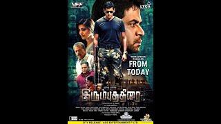 Irumbu Thirai 2018 Malayalam Original HDRip x264 Xvid ESubs