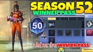 Pubg Lite New Winner Pass Season 52 | 50 Rewards Max Out | Season 52 Winner Pass || Pubg Lite 52 Wp