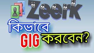 How To Create a Zeerk gig..? Make Best Gig on Zeerk..*New Tips*