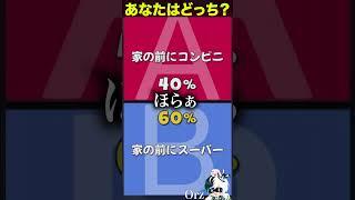 動物と話せるor世界中の言語を話せる、どっちを選ぶ？ #shorts #ゲーム実況  #スマホゲーム