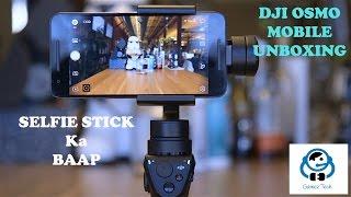 Coolest Tech - Unboxing DJI OSMO Mobile - Dad of Selfie Stick