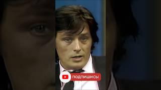 Ален ДЕЛОН: я отсидел ПЯТЬ РАЗ! #аленделон #alaindelon