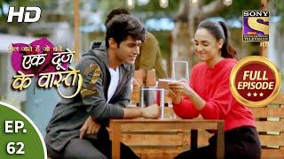 Ek Duje Ke Vaaste 2 - Ep 62 - Full Episode - 21st August, 2020