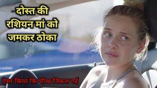 I Am Love ( 2009 ) Full Hollywood Movie Explained In Hindi | Cinema Explainer