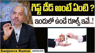 What Is Gift Deed? | Gift Deed Registration Process | Advocate Kalanidhi Sanjeeva Kumar | Socialpost