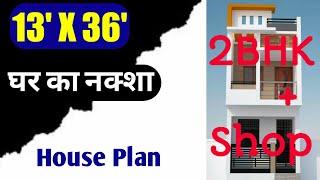 13 x 36 house plan || 2bhk house plan low cost || 15x40 house plan || house plan