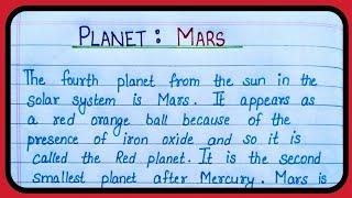 Essay on Planet: Mars, About planet Mars, Red planet, Solar system planet Mars, 4th planet