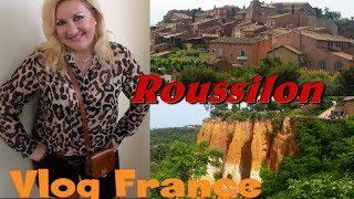 Франция / ПРОВАНС / самые КРАСИВЫЕ места / ROUSSILON Provence