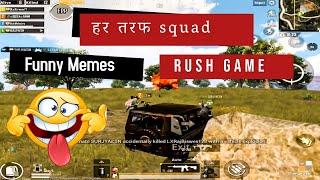 Too many squads on AIRDROP !  PUBG MOBILE ! Desi Xtreme