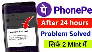 we couldn't process your request for security reasons. please try after 24 hours| Phonepe Unable to.