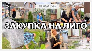 КАК НАС РЕШИЛА ОБМАНУТЬ MAXIMA на 30€! ковер в баню, ИСТОРИЯ ПРО ДЕДУШКУ И КАРТОШКУ, делаю брусчатку