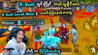 မလေးရှားက X-Suit Level Max ဘဲကြီးတွေနဲ့ ကိုပါဝါတို့ Bootcamp မှာ ကြမ်းကြတဲ့ပွဲ  | Power Gaming