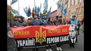 В Киеве проходит марш националистов