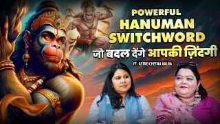 Powerful Switch Word जो करेंगे आपकी हर मनोकामना पूरी | Hello Zindagi Podcast S01E38 | Divya Channel