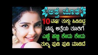 Atte lakshmi ge enne haaki maadi konde | Subscribe 