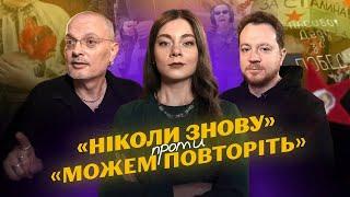 Крінж і божевілля «дня побєди» в Україні нульових —  про дві концепції пам’яті 8 і 9 травня