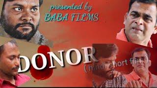 DONOR / hindi short film /vikrant / babloo /blood donate /motivational film / best inspirational st
