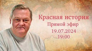 "У нас календаря не хватит на эти "памятные дни"" Прямой эфир с Евгением Спицыным