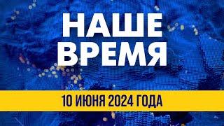 ️ Глава Минобороны Нидерландов – в Киеве. Цель визита | Новости на FREEДОМ. Вечер. 10.06.24