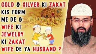 Gold & Silver Ki Zakat Kis Form Me De & Wife Ki Jewelry Ki Zakat Wife De Ya Husband ? By Faiz Syed