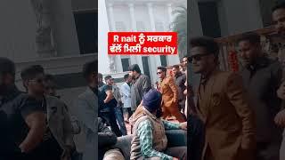 R nait ਨੂੰ ਸਰਕਾਰ ਵੱਲੋਂ ਮਿਲੀ security #punjab #police #security #bounceremix #video #like #comment